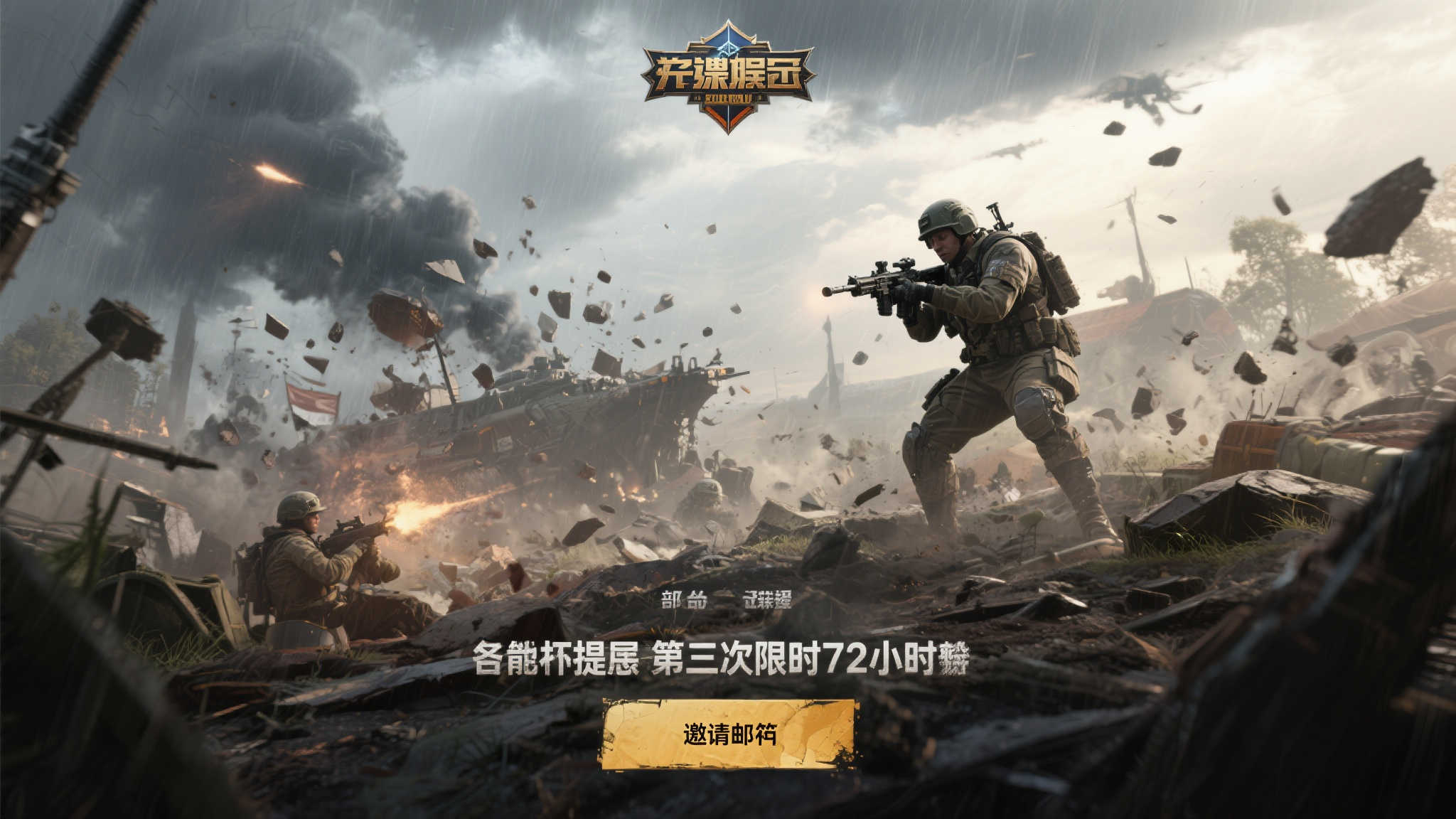 赏金女王模游戏中心
