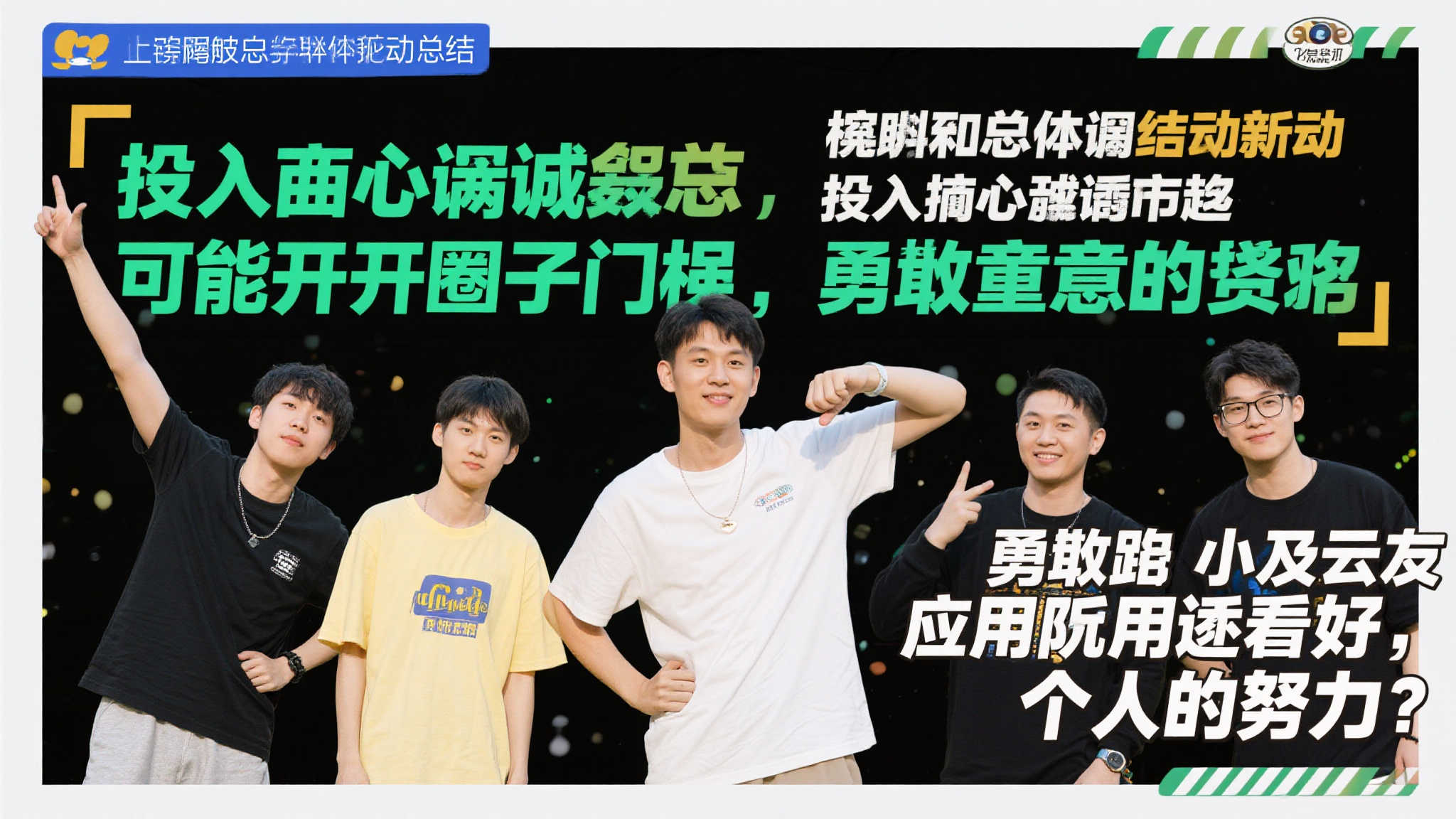 赏金女王模游戏中心