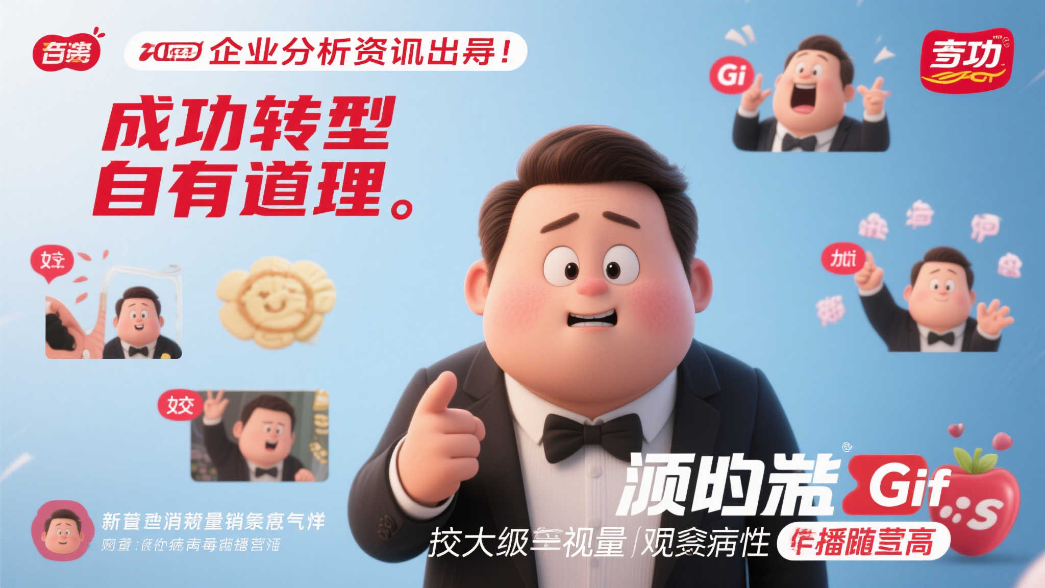 赏金女王模游戏中心