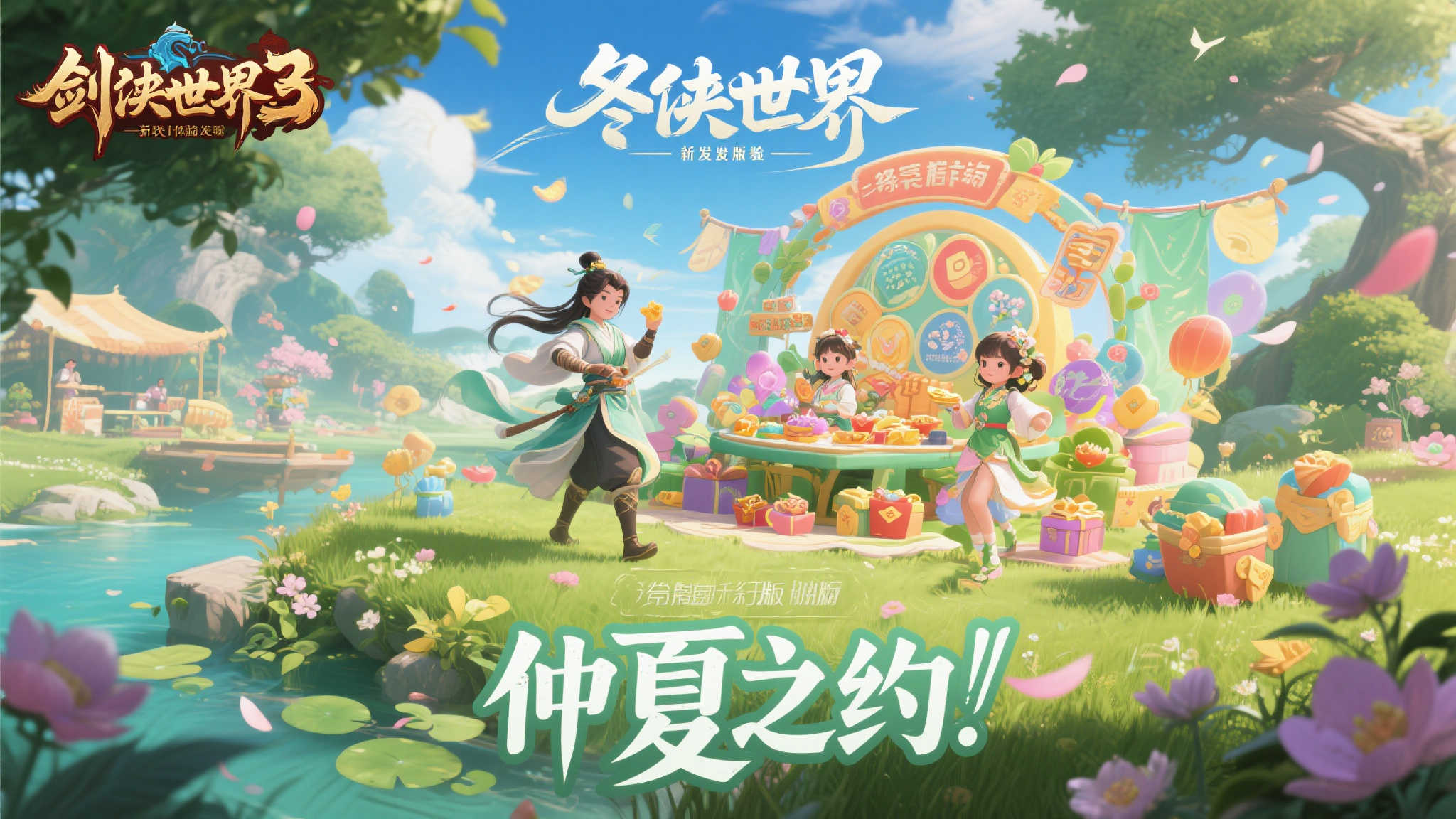 赏金女王模游戏中心