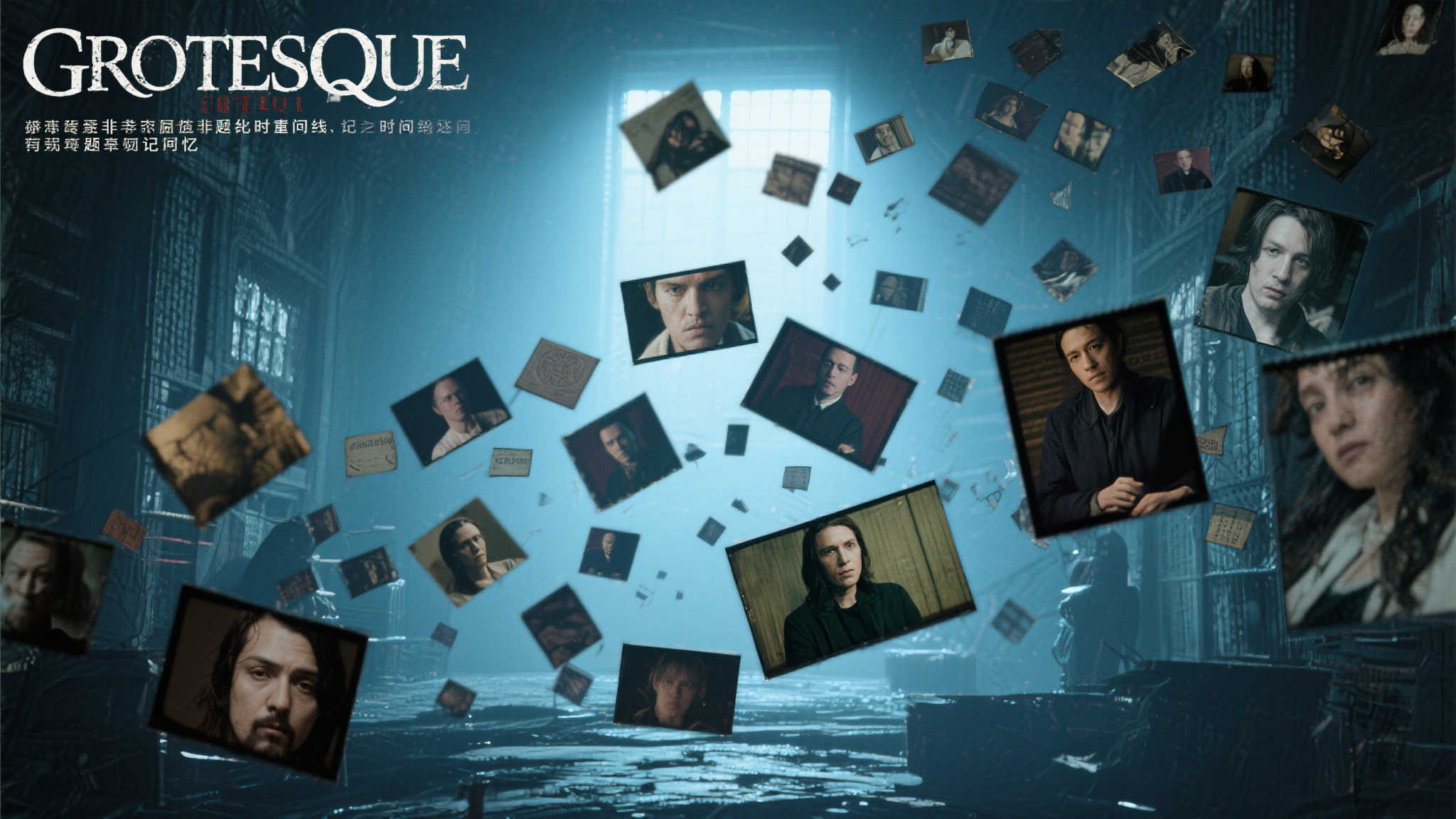 动画〈GROTESQQQUE〉前瞻预告畅游未知异境 动画〈GROTESQQQUE〉前瞻预告畅游未知异境