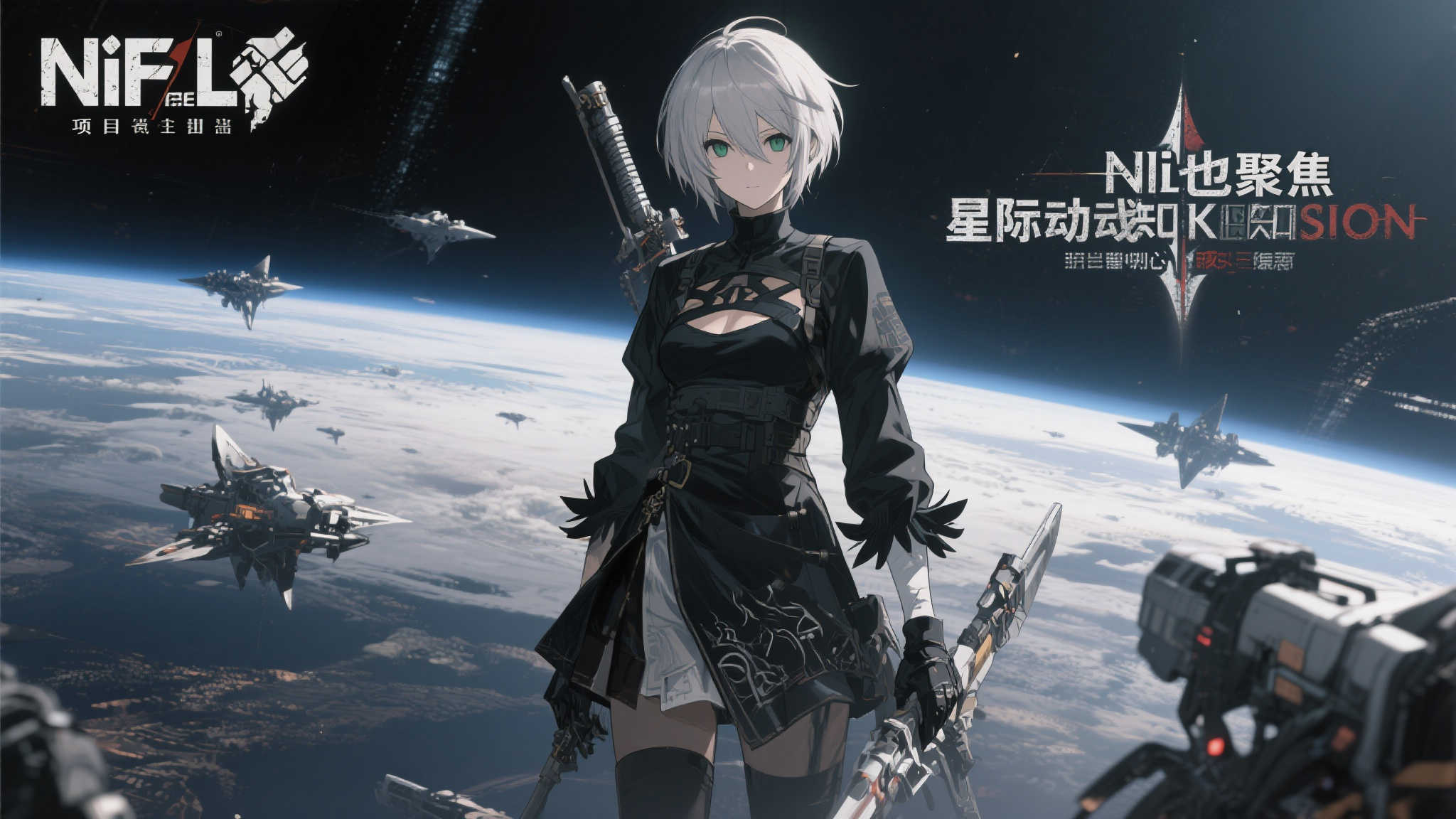 尼尔:全身心投入《星际异端先知》,放弃多项其他项目 引言:尼尔为何聚焦星际异端先知
在游戏