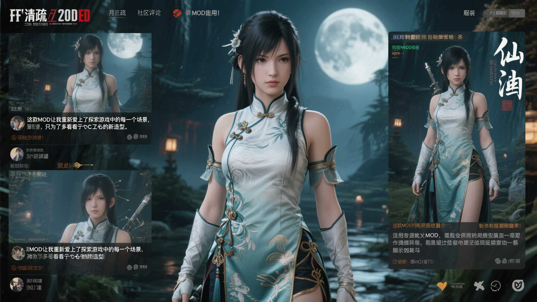 赏金女王模游戏中心