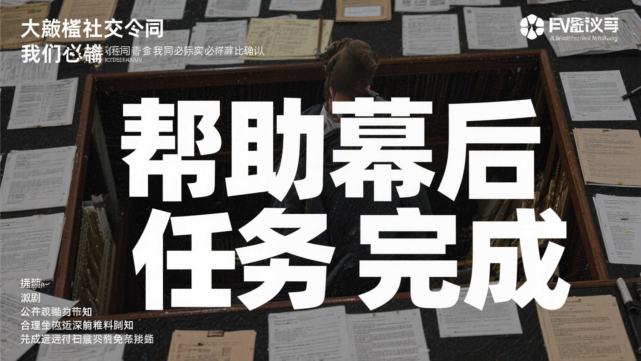 赏金女王模游戏中心