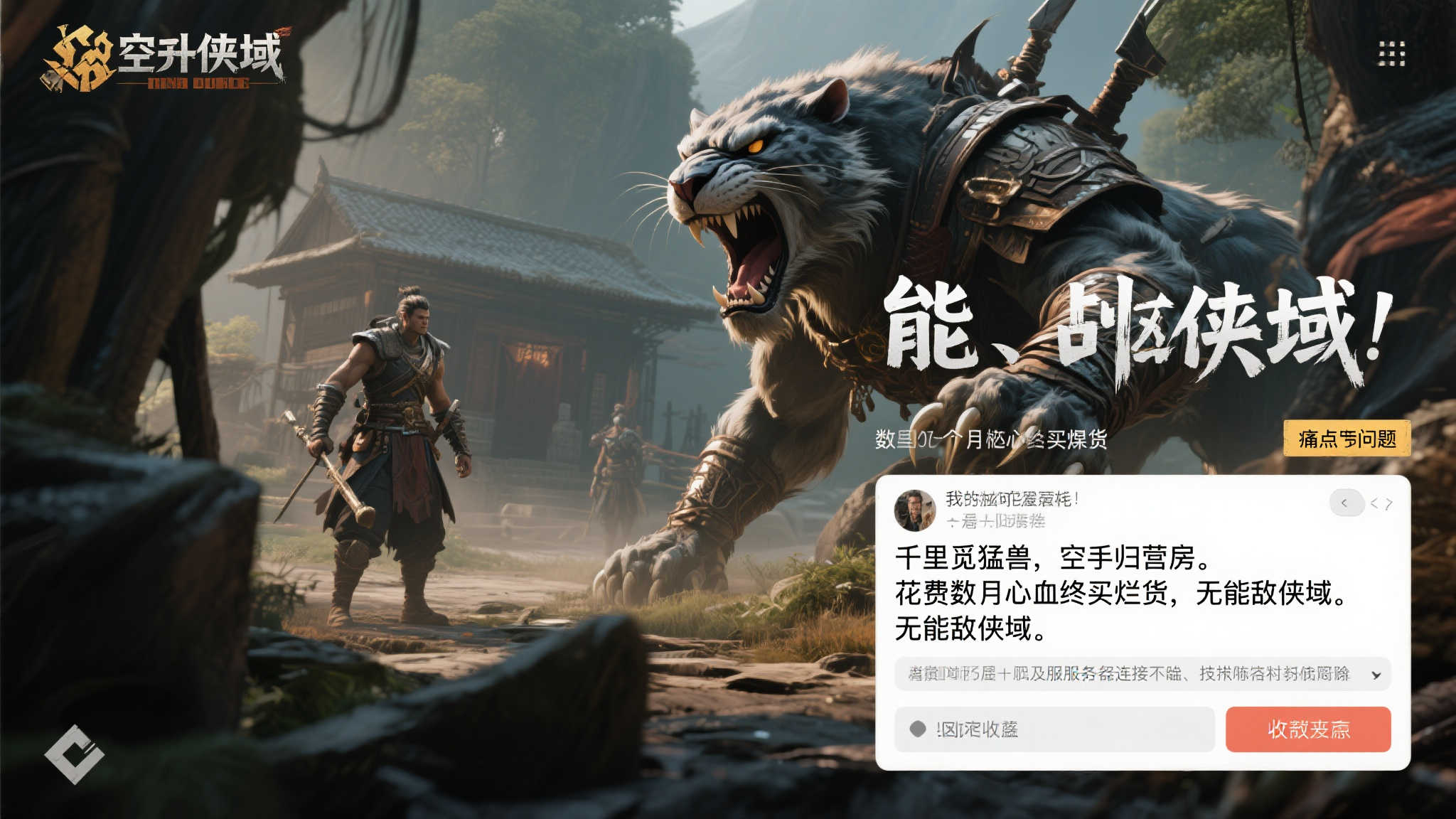 赏金女王模游戏中心