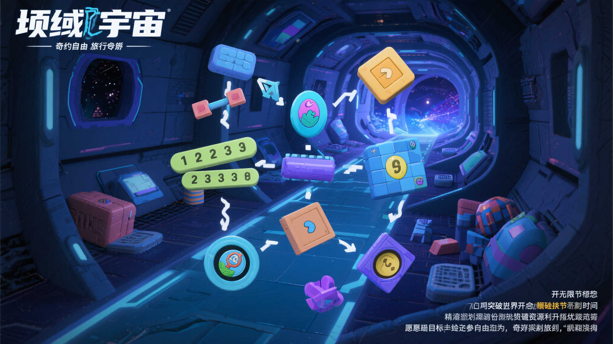 赏金女王模游戏中心