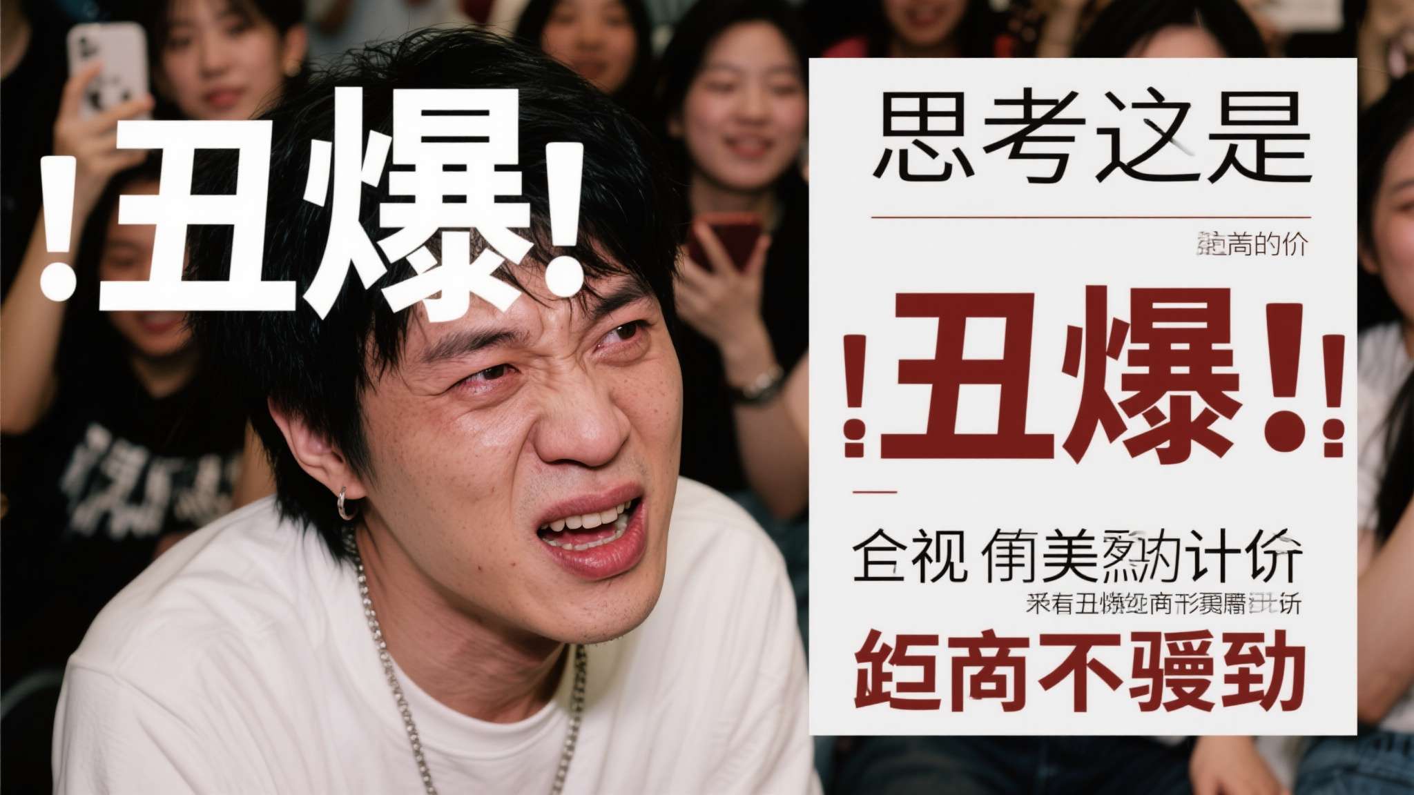 巨石强森翻车?真人版《海洋奇缘》选角被喷"全员丑爆" 值得思考的是,"丑爆"的评价究竟是客观审美判断,还是粉丝滤镜下的情绪宣泄——这两