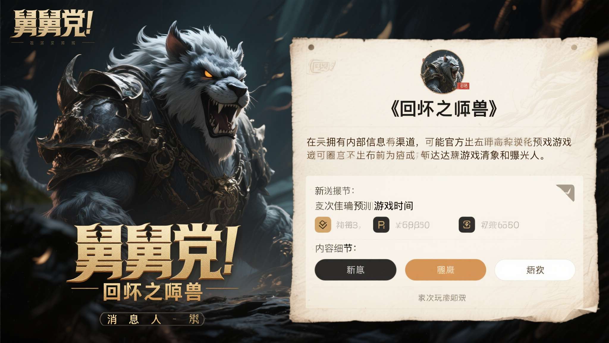 赏金女王模游戏中心